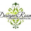 Designer Rooms